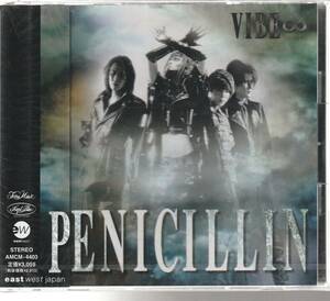 ＰＥＮＩＣＩＬＬＩＮ さん 「ＶＩＢＥ∞」 ＣＤ 未使用・未開封