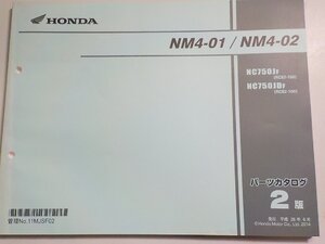 h2272◆HONDA ホンダ パーツカタログ NM4-01/NM4-02 NC750JF NC750JDF (RC82-100) 平成26年6月☆