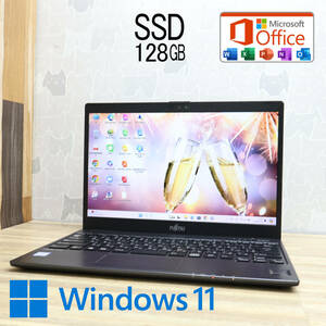 ★完動品 高性能7世代i5！SSD128GB★U938/S Core i5-7300U Webカメラ Win11 MS Office 中古品 ノートPC★P74329