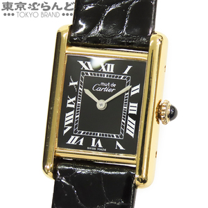 101675131 カルティエ CARTIER マストタンク SM ブラック 黒文字盤 SV925 レザー ローマ 腕時計 レディース 手巻 仕上済 OH済