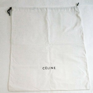 〔セリーヌ〕57×68cm 保存袋 巾着袋 布袋 CELINE 正規品 付属品 バッグ用 ホワイト 大きめ 特大 （0235)