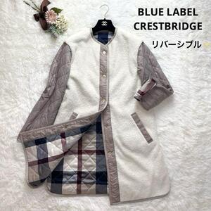 リバージブル☆BLUE LABEL CRESTBRIDGE ブルーレーベルクレストブリッジ リバーシブル ロングコート ボア 36 2way 金ボタン ロゴ刻印 現行