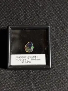 シミズ貴石　yuiaglass 硝子の宝石　prism gem ペアシェイプ