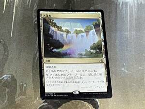 MTG 大瀑布/Cascading Cataracts Foil 日 1枚迄