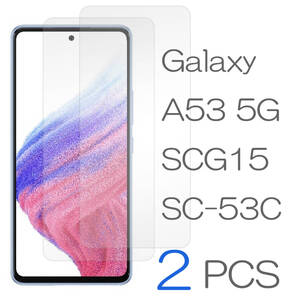 Galaxy A535G フィルム 2枚セット SCG15 フィルム SC-53C 保護フィルム SC53C 透明 ガラスフィルム 透明フィルム 強化ガラスフィルム 安い