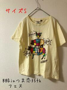 BBQinつま恋35th フェス Tシャツ S 2