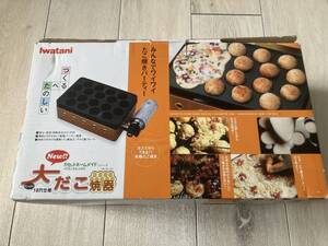 新品☆Iwatani カセットガス式 大だこ焼器 CB-TK-3☆イワタニ たこ焼き器