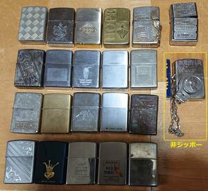 【ジャンク品】程度下 Zippo21個セット