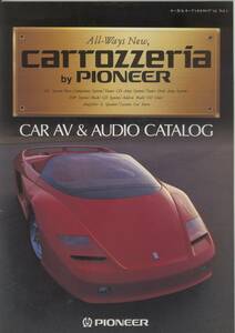 ★PIONEER★carrozzeria★CAR AV & AUDIO(