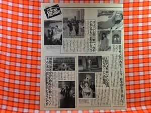 CN27120◆切抜き◇キューティー鈴木コロッケ美川憲一真咲よう子PERSONZ沢田研二田中裕子ANNAバスター・ウィリアムス明石家さんま◇JILL