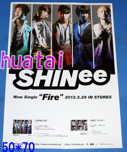 SHINee シャイニー Fire 告知ポスター A