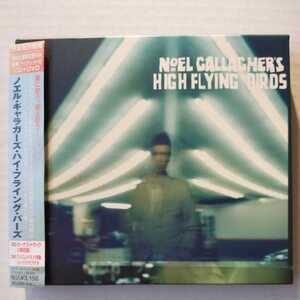 ノエル・ギャラガーズ・ハイ・フライング・バーズ 国内盤帯有 CD&DVD noel gallagher