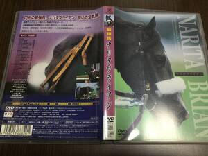 ◆レーベル面キズ汚多 動作OK◆最強馬 ナリタブライアン DVD 国内正規品 出走全21レースノーカット完全収録 競馬 競走馬 即決