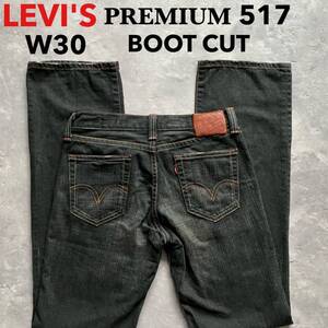 即決 W30 リーバイス Levi