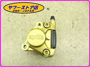 ☆新品未使用☆ 純正(AP8113658) フロントブレーキキャリパー アプリリア レオナルド 125～150 aprilia LEONARDO 20-30.2