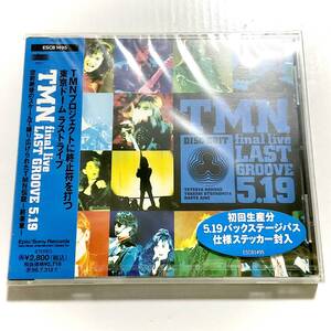 未開封　TMN　final live　LAST GROOVE 5.19　CD　　　 M217