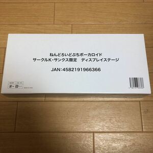 ねんどろいどぷち ボーカロイド ディスプレイステージ サークルK・サンクス限定 /初音ミク 未開封