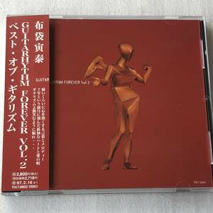 中古CD 布袋寅泰/GUITARHYTHM FOREVER Vol.2 (1995年)