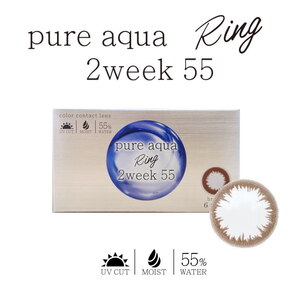 Pure aqua Ring 2week 55 by ZERU. ブラウン 1箱6枚 2週間交換 ピュアアクア リング ツーウィーク 55 by ゼル カラコン