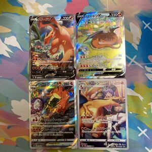 ポケモンカード　リザードンV SA まとめ売り