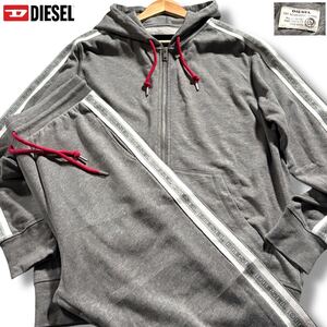 極美品/Lサイズ相当●DIESEL ディーゼル セットアップ ジャージ パーカー ジャケット パンツ ストレッチ ロゴラインテープ ブレイブマン