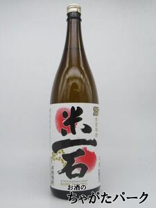 【焼酎祭り1380円均一】 恒松酒造本店 米一石 球磨焼酎 25度 1800ml ■TWSC2021金賞受賞