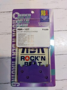 送料無料!! シンタードセラミックメタル　スーパーメタルパッド　RBR-107 ROCK