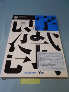 X106#中古　モリサワ NewCIDシングルフォントパッケージ リュウミン R-KL morisawa font