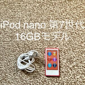 【送料無料】iPod nano 第7世代 16GB Apple アップル A1446 アイポッドナノ 本体