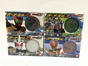 仮面ライダーオーズ　オーメダル　食玩　4種　サイ・コア　ウナギ・コア　11ライダーSP　電王ライナーフォーム