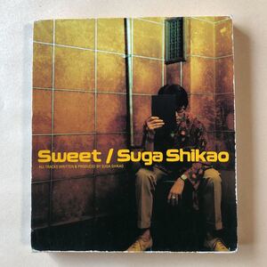 スガシカオ　1CD「Sweet」