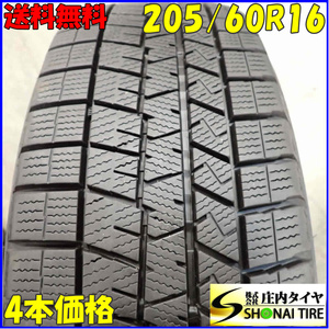 冬4本SET 会社宛 送料無料 205/60R16 92Q ダンロップ WINTER MAXX WM03 SAI プリウスα ノア ヴォクシー ステップワゴン アクセラ NO,E6726