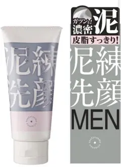 泥練洗顔 MEN 120g 黒ずみ クレイパック 毛穴ケア