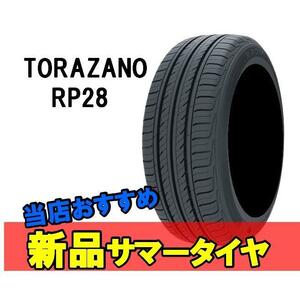 215/60R16 16インチ 95H 2本 夏 サマー タイヤ トラザノ TRAZANO RP28