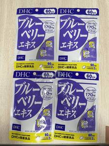 送料無料！DHC ブルーベリー　60日x4