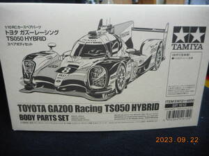 タミヤ　1/10　 トヨタ ガズーレーシング 　TS050 HYBRID　 ボディセット