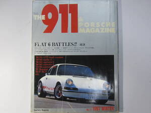 ★ クリックポスト送料無料 ★ THE 911 & ポルシェ マガジン Vol.１１ PORSCHE カレラ CARRERA 964 930 折れシワ多数 ジャンク品 ボロボロ