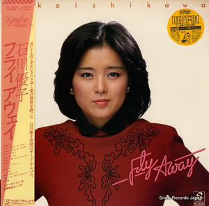 石川優子 fly away RL-3004