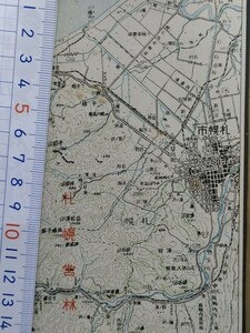 ma01【地図】北海道 道南 昭和24年（函館営林局林道 大沼電鉄 洞爺湖電気鉄道 竹浦駅敷生砂利線 幌別鉱山軌道 千歳鉱山専用軌道 軽石軌道