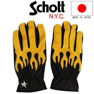 Schott (ショット) 782-3970025 ONE STAR FIRE LEATHER GLOVE ワンスター ファイアーレザー グローブ 日本製 60YELLOW S