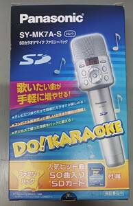 パナソニック SDカラオケマイク　ファミリーパック　SY-MK7A-S