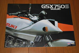 スズキ　GSX750S カタログ　1983年頃　販売店印なし　 SUZUKI