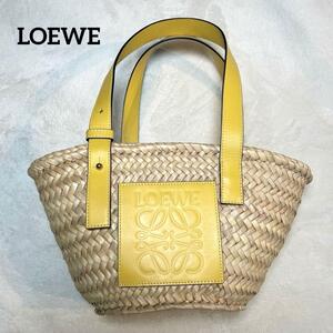 【送料無料・美品】LOEWE　ロエベ　カゴバック　バスケット レザー　イエロー 正規品 