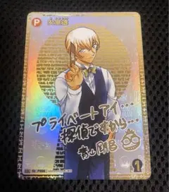 先着1名❗️名探偵コナンTCG 黒影の襲来　安室透　サイン入り　激高確1P