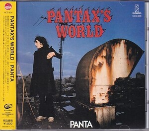 CD PANTA PANTAX