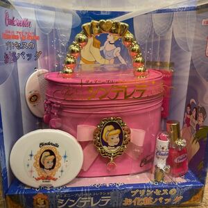 ディズニープリンセスコレクション　シンデレラCOLLECTION プリンセスのお化粧バッグ　ベンリナミラートポケットつき