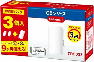 三菱ケミカル・クリンスイ 浄水器 交換カートリッジ 3個入 増量パック CBシリーズ CBC03Z