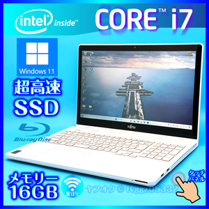 ☆最高峰 Core i7 フルHD液晶 タッチパネル 即決特典あり 高速新品SSD512GB メモリ 16GB Windows 11 Office2021 富士通 ノート AH77/M 8068