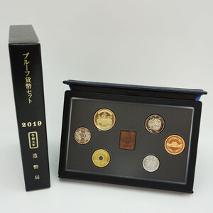 【希少品】2019年 プルーフ コインセット Proof Coin Set 令和元年 造幣局 Japan Mint 666円 記念硬貨 記念貨幣 日本円 送料無料！