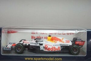 Spark スパーク 1/43 レッドブル ホンダ RB16B M.フェルスタッペン トルコGP 2nd 2021 #33 ありがとう スペシャルカラー S7696